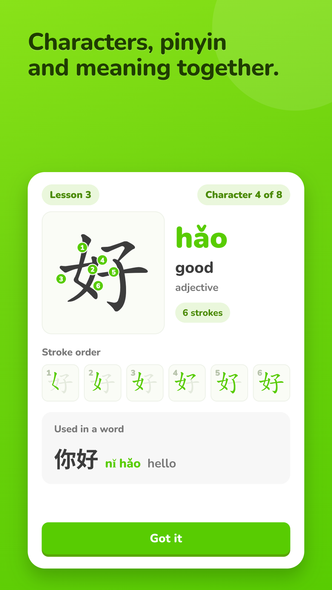 Learning a character with pinyin and meaning